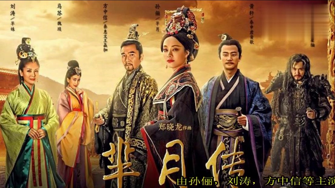 《永不瞑目》 陆毅袁立激情演绎 吻戏床戏