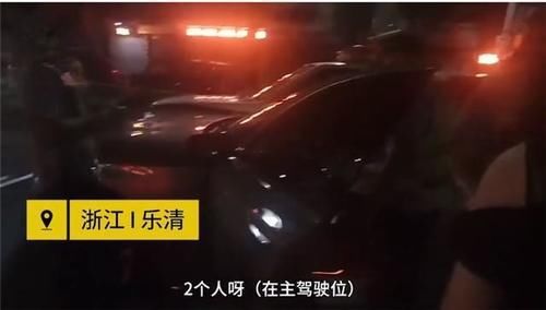 浙江温州一名女子