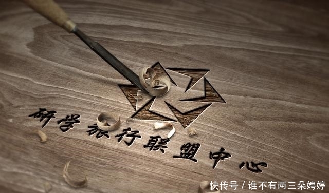 整合资源利用资源