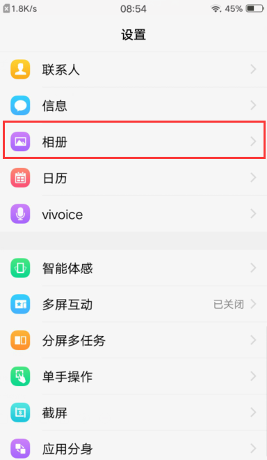 vivox9手机没备份可以找回照片吗