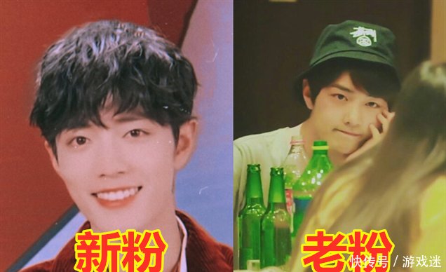 王俊凯pk王一博