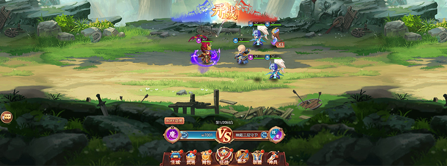 《后发制人》游戏截图2