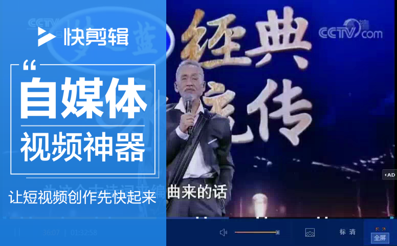 《经典咏流传》#娱乐综艺#感人的中国台湾文人,音乐