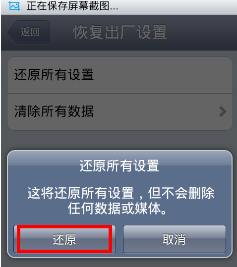 中国移动的短信怎么恢复出厂设置