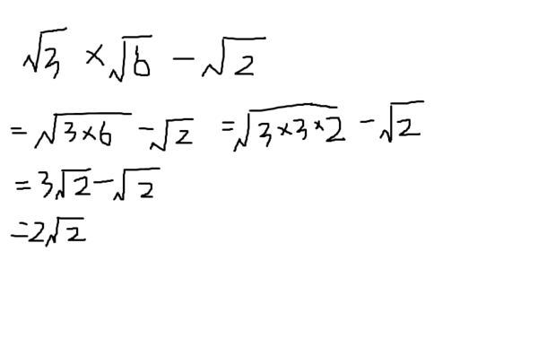 根号3乘于根号6再减去根号2等于多少?