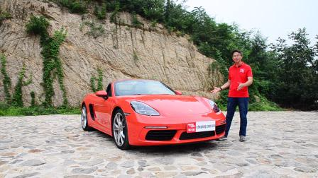 ams车评网 夏东评车 保时捷 718 boxster s 小格式