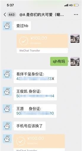 给身份证会泄露隐私吗