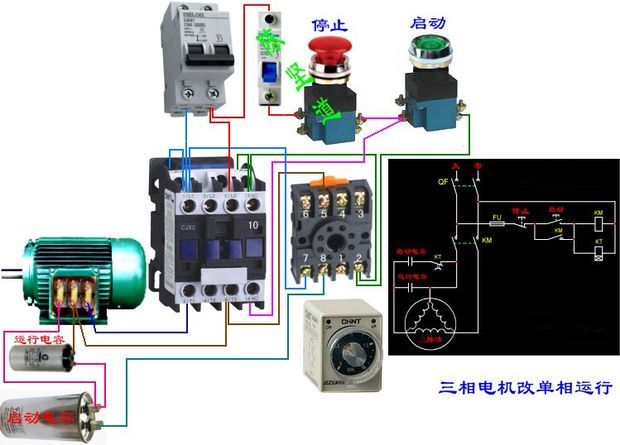 您好,3kw三相電機改單相雙電容啟動運行,啟動電容200uf,我想用時間