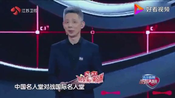 [图]面对“世界记忆之王”,中国记忆选手第一次这么慌张,让人意外!