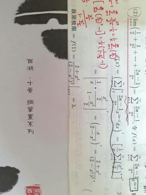 用定积分定义求极限问题,为什么图中构造的函
