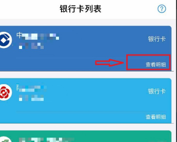 無緣無故從我支付寶綁定的銀行卡里扣錢是怎麼回事