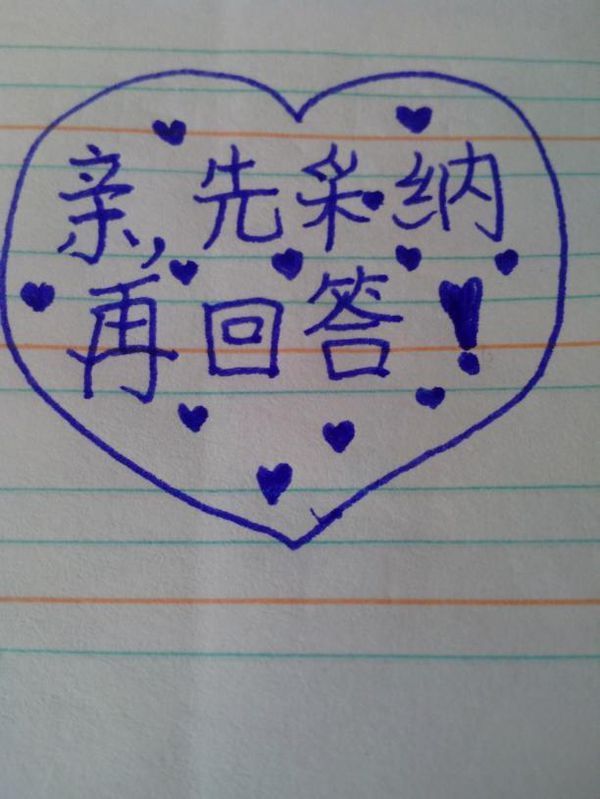 运用插叙和倒叙500字作文以童年趣事为题