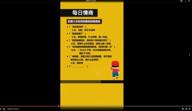 为什么我从ps弄进去的图片放入pr导出的视频字