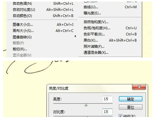 ps怎么写字,把手绘字用PS画出来