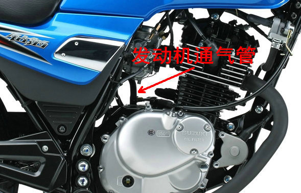 摩托车化油器下面哪根比较粗的管子叫什么名字