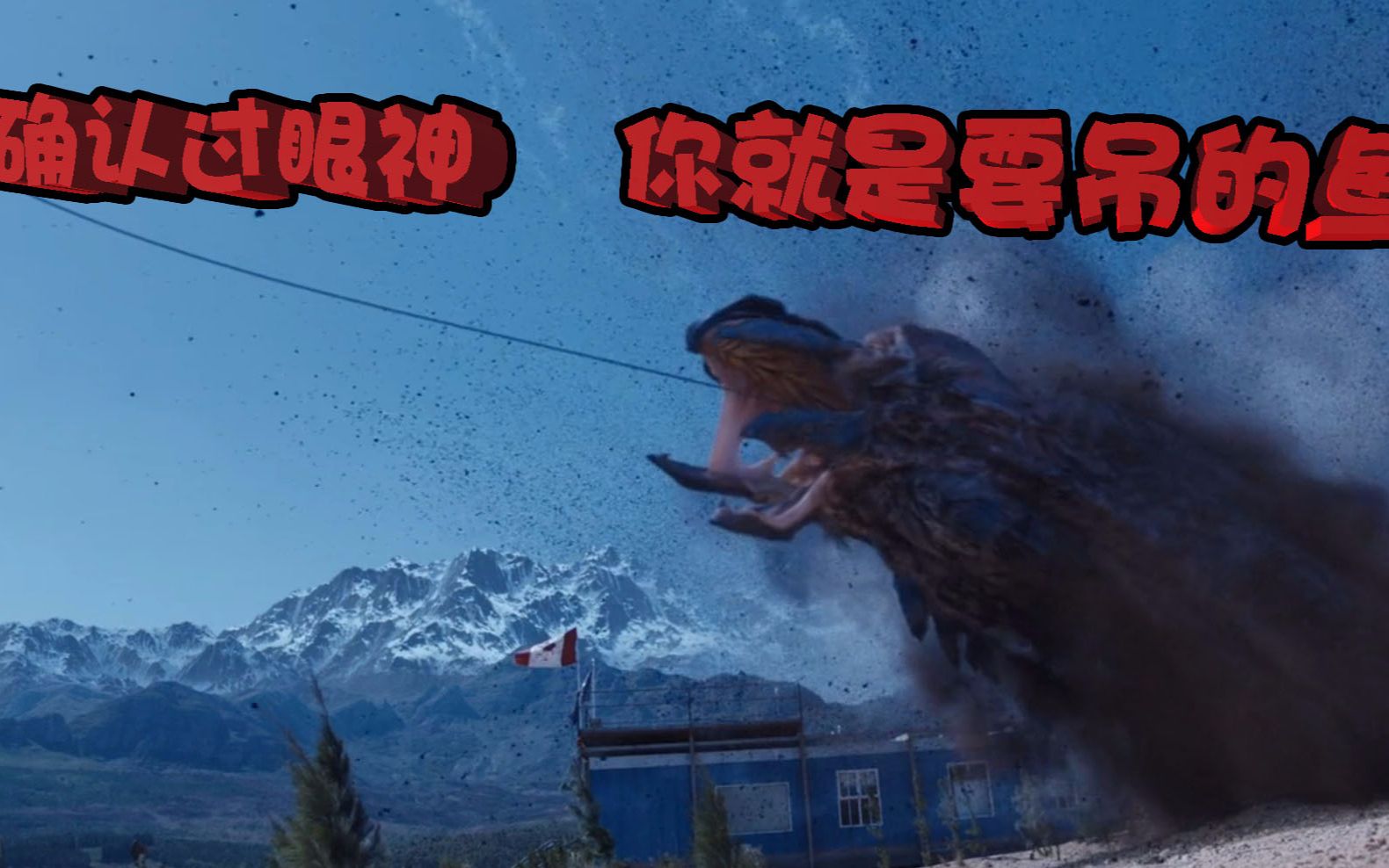 《 异形魔怪:极寒之日》打着情怀的幌子,贡献出最棒的烂片