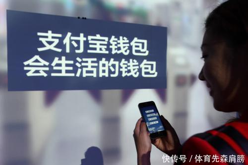 支付宝预支付和现金红包