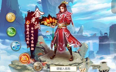 《问道》手游位列仙班福利详解