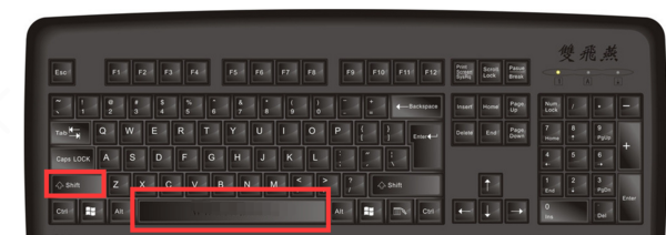 智能ABC输入法键盘怎么切换全角半角?