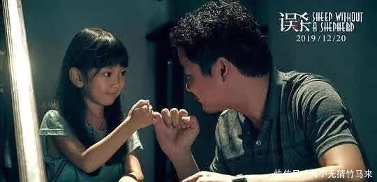 误杀男主角的手法