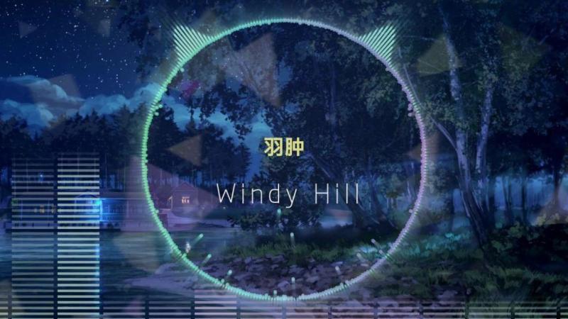 [图]3D环绕♪治愈纯音《Windy Hill》雨后夏天,独有的气味