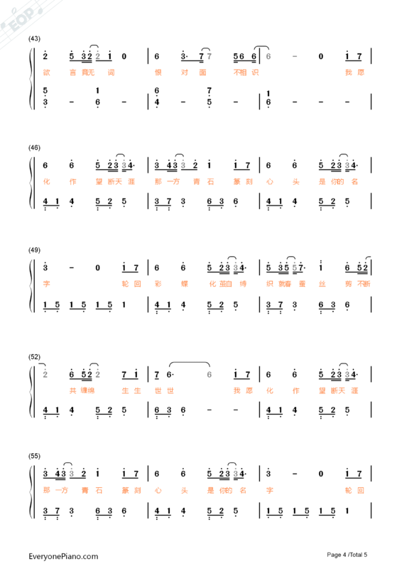 有没有九张机的简谱啊?我特别想用古筝弹奏?如果用的话请发给我，谢_360问答