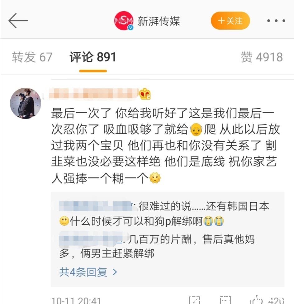 为什么春运都没有票