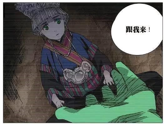 求一张《一人之下》陈朵穿苗疆衣服的高清图片