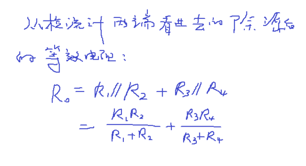 這題求電流計電流,我想問用戴維南定理,它的等效電阻是什麼表達式?