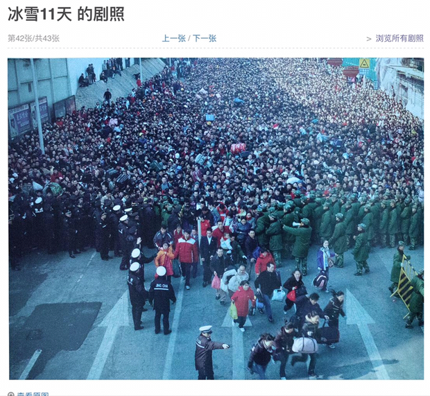 08年春运电影叫什么名字