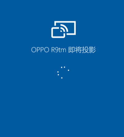 oppor15能投屏吗?