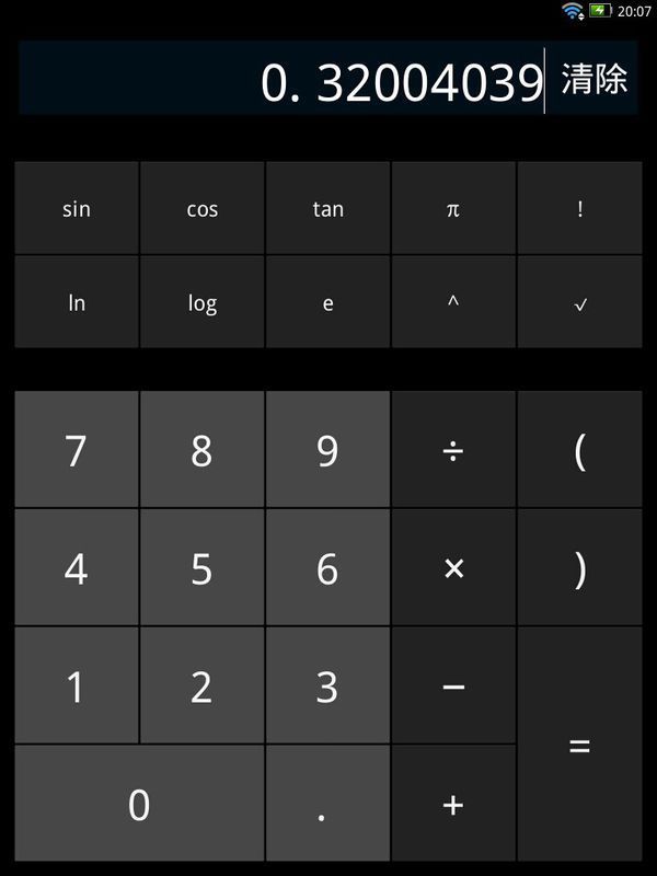 安卓手机自带的计算器中三角函数的值不对,sin,cos,tan都不对,怎么