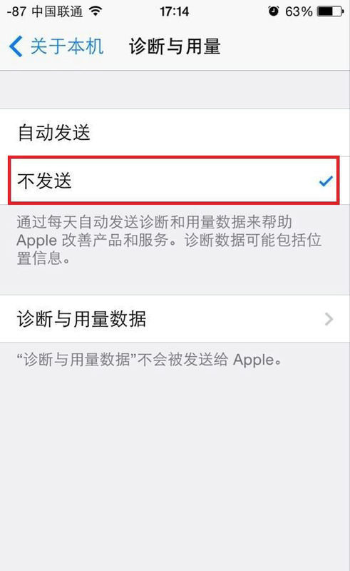 苹果手机突然耗电很快,是什么原因?