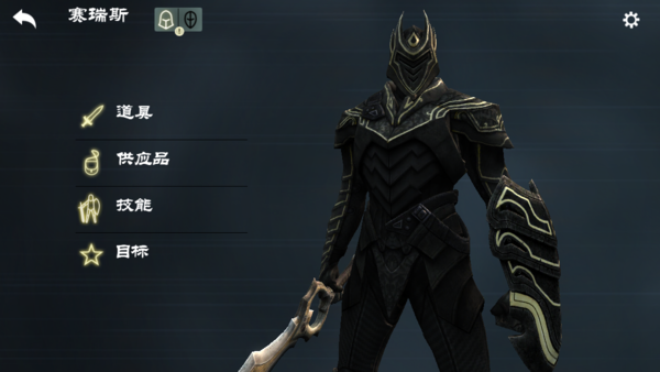 打完两条龙没龙 我想看看瑞达勒屠龙