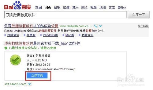 刚不小心在手机的文件管理中把所有照片都删了