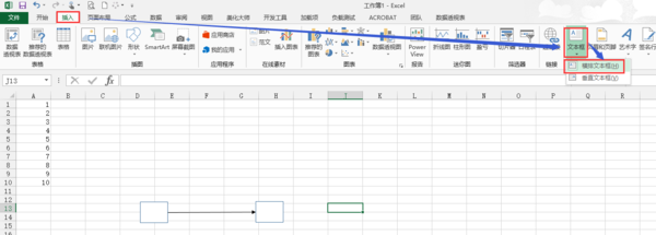 excel表格中如何在箭头连接线中加入文字