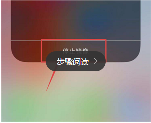iOS怎么投屏到笔记本电脑上的