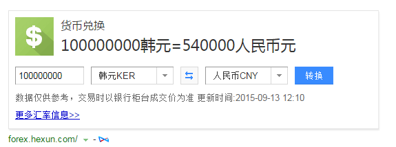 抖音国风反差七贰陆