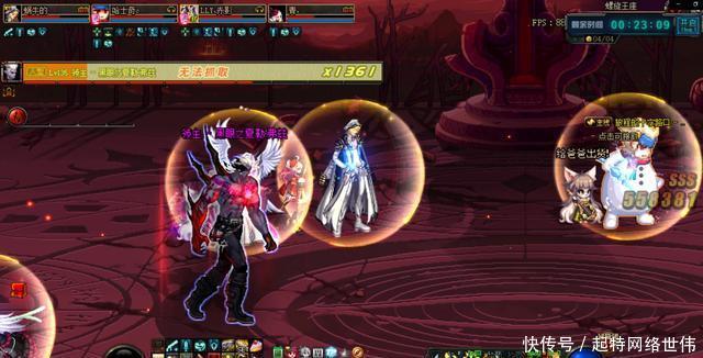 dnf魔界大战前期任务