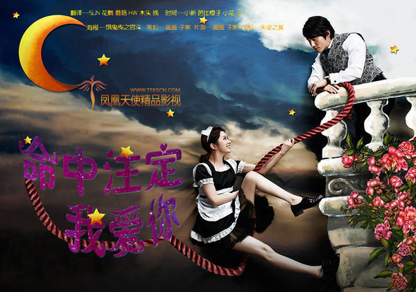 韩剧最近拍什么霸道总裁的电视剧