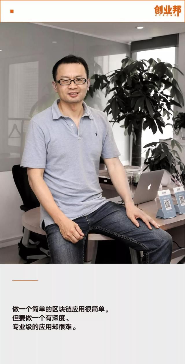 与蚂蚁金服合作且区块链