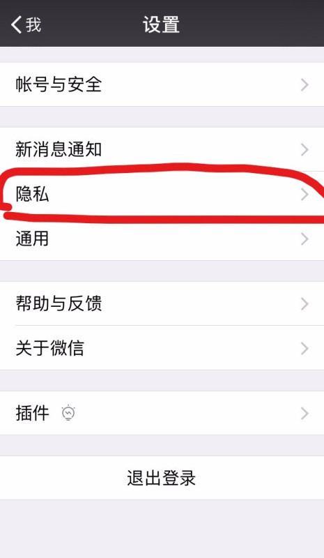 13,其中新增了批量管理不常联系的朋友,该功能此前在设置——隐私入口