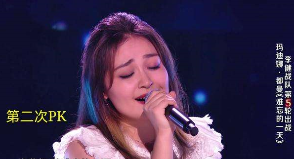 玛迪娜都曼是哪里人