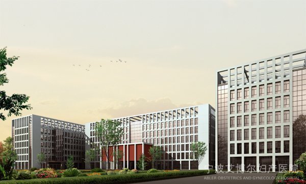 宁波市医疗中心李惠利医院的东部院区