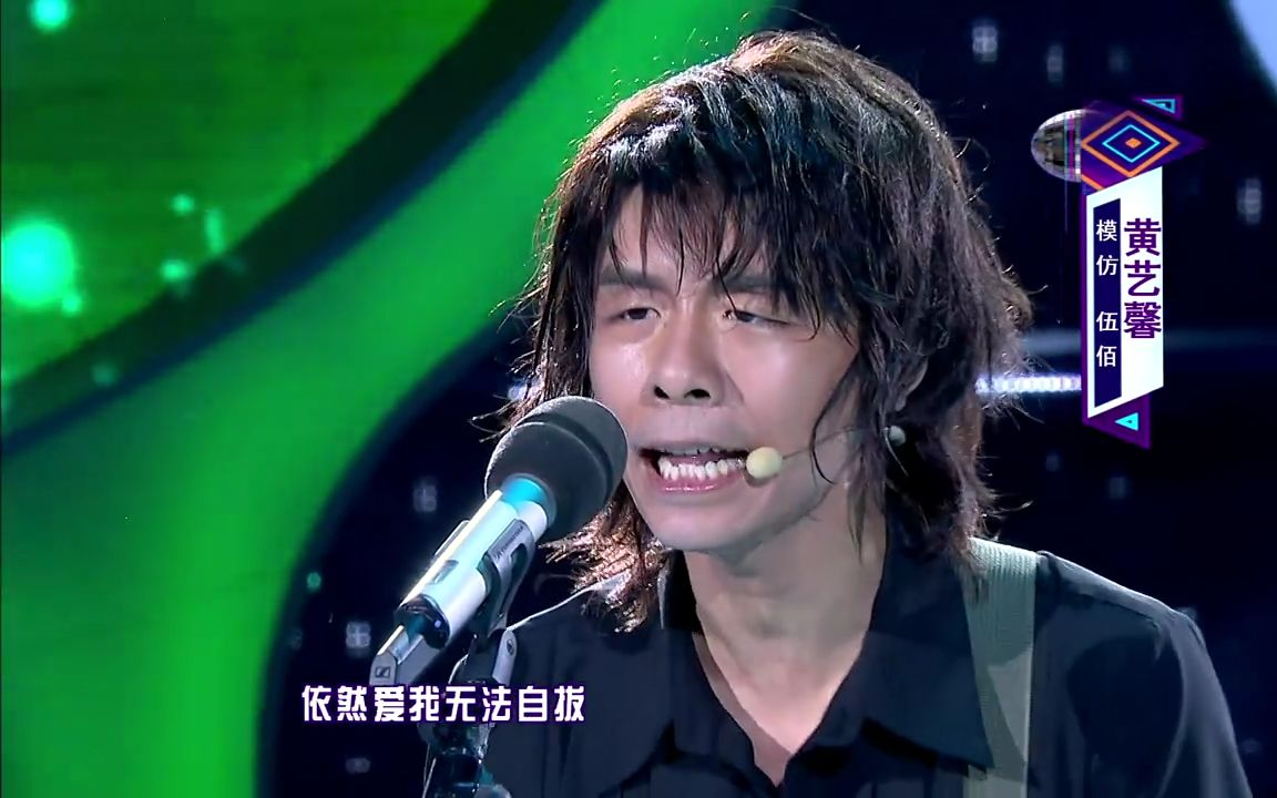 百变大咖秀_ 黄艺馨【挪威的森林】