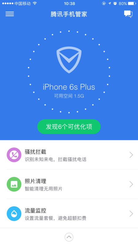 苹果手机7p怎么分屏