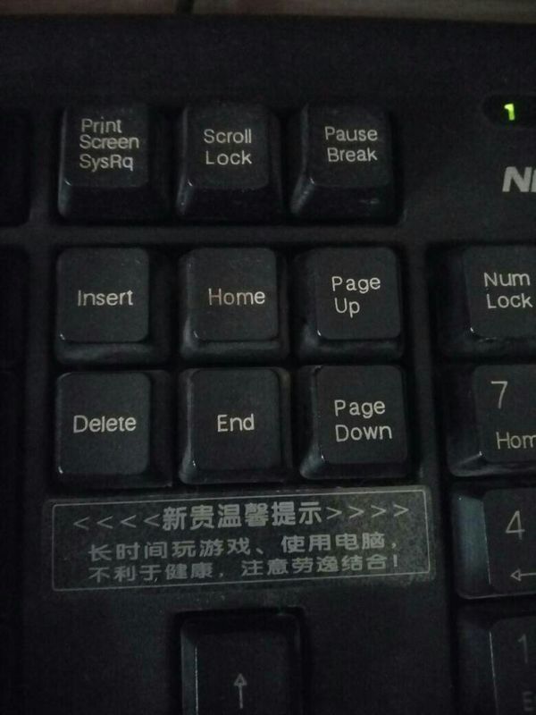 这样的键盘。用搜狗输入法的时候打的字怎么用