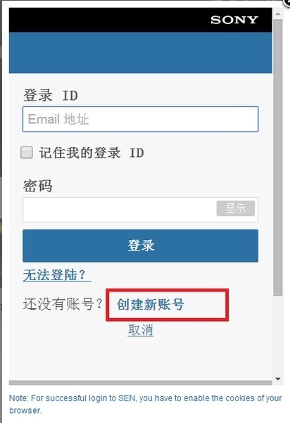 PS4怎么注册港服psn账号?