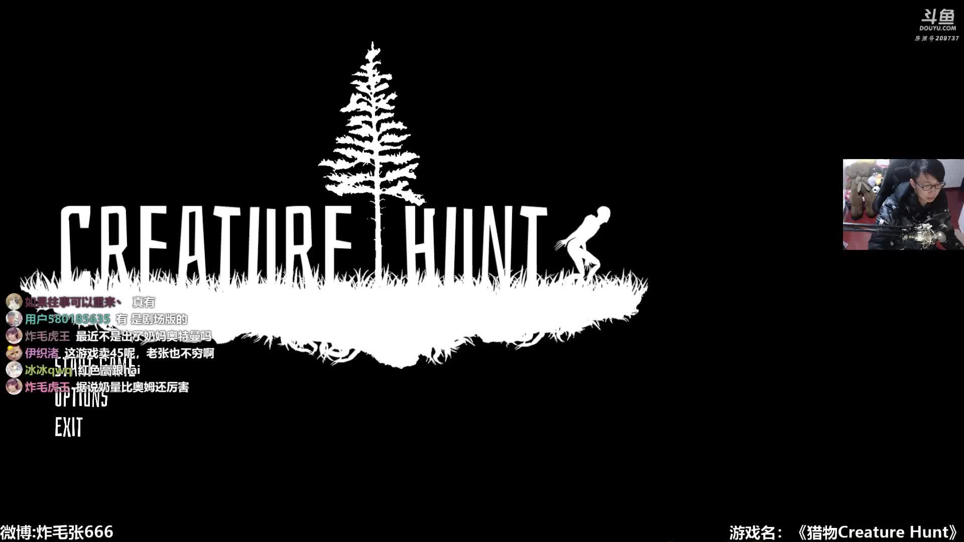 [图]【炸毛张】散步模拟器 猎物Creature hunt 最后没通关 不好看不推荐看的视频