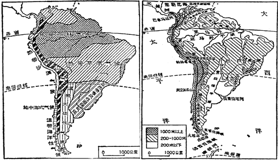 下面两幅分别是南美洲气候和地形图,读图回答
